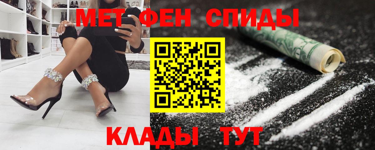 Амфетамин Розовый  Вход с VPN  Солнечногорск 