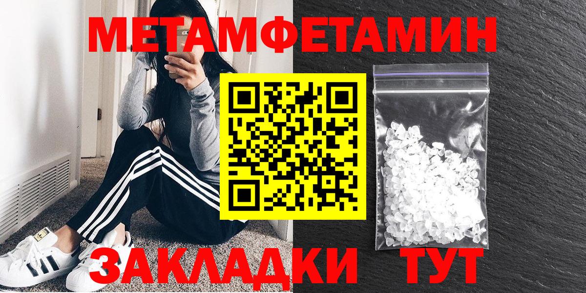 АМФЕТАМИН Розовый Солнечногорск