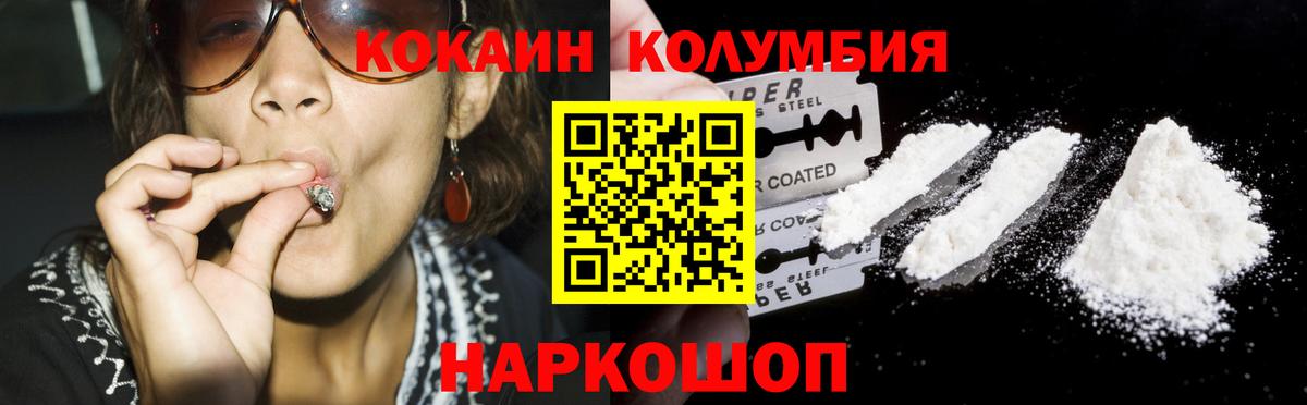 Cocaine 99% Солнечногорск