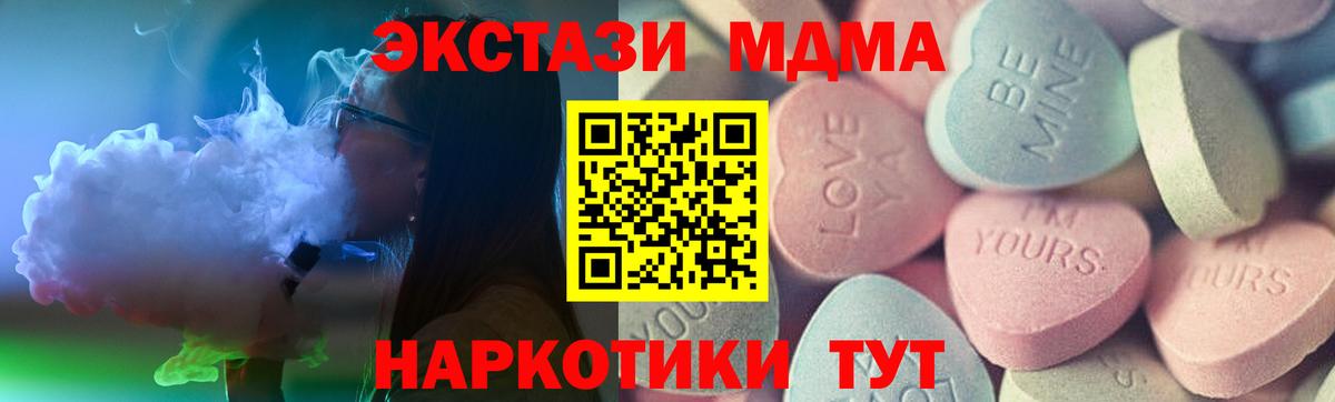 Канабис  LSD-25  Купить наркотики  ГАШИШ  НБОМе  Мефедрон   Солнечногорск  ГАШИШ  Вход с VPN 