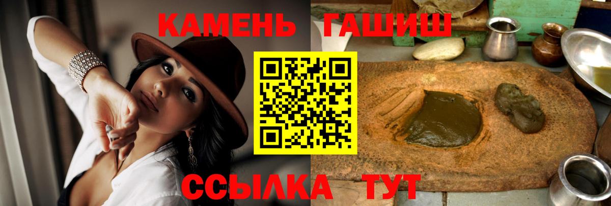 Гашиш индика сатива Солнечногорск