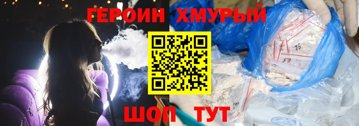 Конопля Солнечногорск