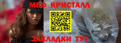 mdpv Сланцы