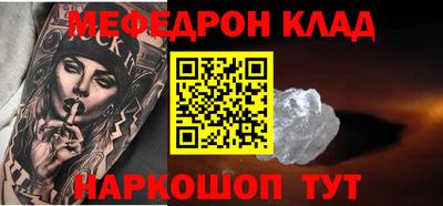 mdpv Сланцы