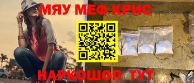 mdpv Сланцы