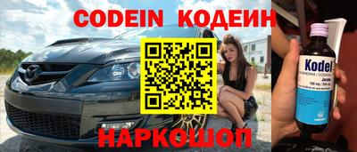 mdpv Сланцы
