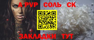 mdpv Сланцы