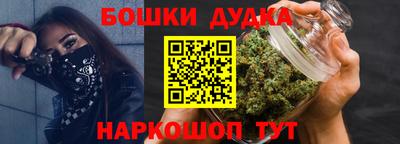 mdpv Сланцы