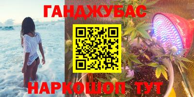 кокаин колумбия Славгород