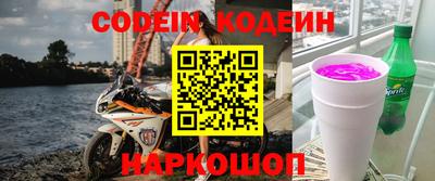mdpv Сланцы