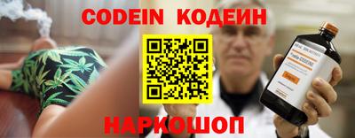 кокаин колумбия Славгород