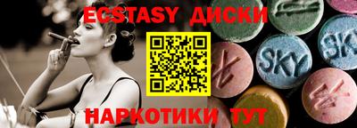 дмт Славянск-на-Кубани