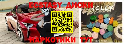 дмт Славянск-на-Кубани