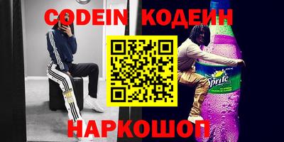 дмт Славянск-на-Кубани
