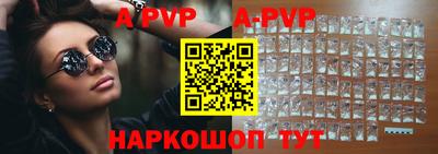 mdpv Сланцы