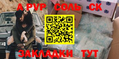 кокаин колумбия Славгород