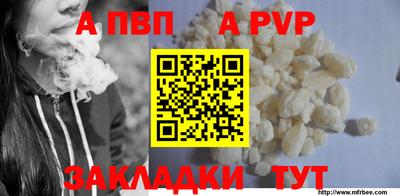 mdpv Сланцы