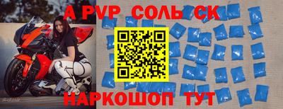 mdpv Сланцы