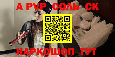 кокаин колумбия Славгород