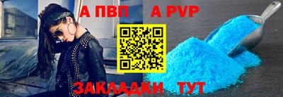 mdpv Сланцы