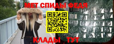 дмт Славянск-на-Кубани