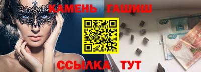 дмт Славянск-на-Кубани
