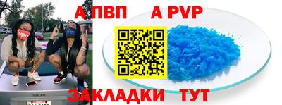 mdpv Сланцы