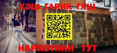дмт Славянск-на-Кубани