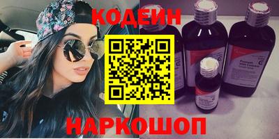 кокаин колумбия Славгород