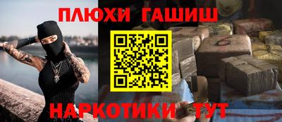 дмт Славянск-на-Кубани