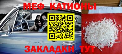 кокаин колумбия Славгород