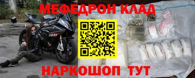 кокаин колумбия Славгород