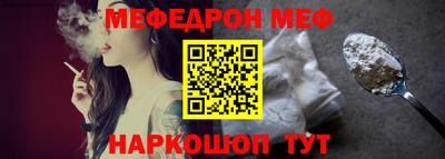 дмт Славянск-на-Кубани