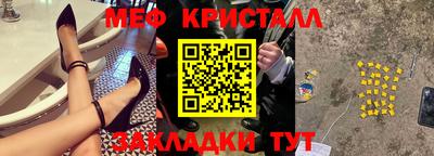 дмт Славянск-на-Кубани