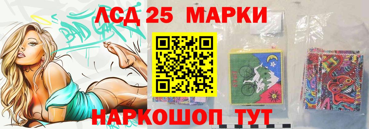 Солнечногорск  ЛСД экстази  Вход с VPN  Лсд 25 экстази ecstasy 
