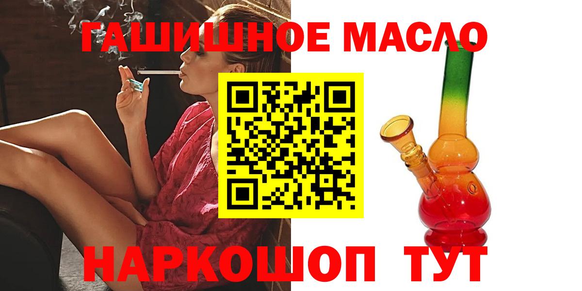 ТГК Wax Солнечногорск