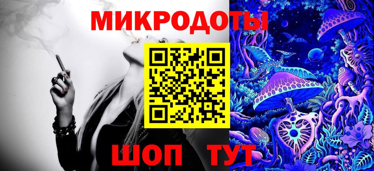 Псилоцибиновые грибы ЛСД Солнечногорск