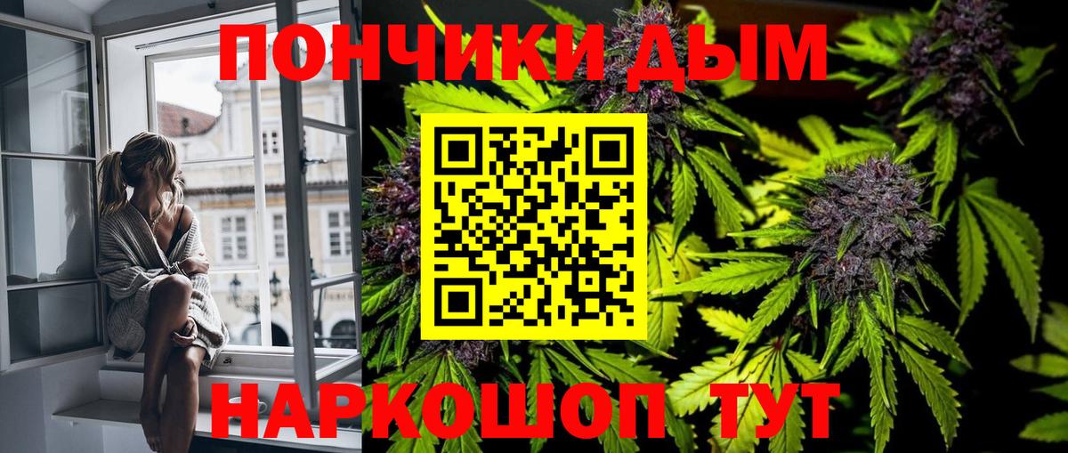 Бошки Шишки VHQ  МАРИХУАНА THC 21%  Канабис Bruce Banner  Вход с VPN  Каннабис планчик  Солнечногорск 